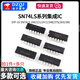SN74LS194 221 247 248 279 283390595N chip integrated IC plug-in DIP-16 SN74LS194DIP-16 No Specifications