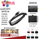 和冠（Wacom）和冠Wacomwacom数位手写板CTL471 472 672 671CTH470 670 480 680 4100/6100高品质直头线 140x0cm