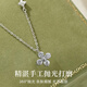 Chinese jewelry sterling silver lucky four-leaf clover necklace for women 2025 new light luxury pendant clavicle chain birthday gift for girlfriend
