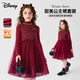 Disney (Disney) Girls Autumn and Winter New Year's Red Dress Children's Velvet Two-piece Set Thickened Princess Dress Girls Red 150