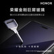 Honor magic6 Ultimate Edition New 5G Mobile Phone Black 16GB+512GB
