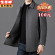 Hengyuanxiang Men's Woolen Coat Autumn and Winter Middle-aged Removable Down Liner Jacket Lapel Men's Wool Woolen Coat Gray 96606 XL (180) Recommended 145-155Jin Jin equals 0.5 kg