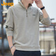 Jeep (JEEP) sweatshirt men's autumn and winter stand-up collar zipper loose long-sleeved T-shirt men's casual sportswear men's clothing apricot XL