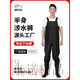 Yuduoduo factory direct sales wholesale waders half-length rain pants waterproof clothing for men fishing fishing trousers waders with thick leather forks 36
