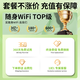 Qingxuanhuang 5.9/3000G wifi móvil portátil 2025 red inalámbrica con 5g de doble banda de alta velocidad wifl6 tráfico general nacional Internet enrutamiento de banda ancha punto de acceso para automóvil Versión Emperor 98 núcleos 98 canales - súper duración de la batería - tráfico libre