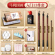 Marley Chinese Painting Pigments Beginner Set Tools Full Set of Primary School Students' Special Ink Painting Materials Meticulously Painted Chinese Painting Beginner's Brush 13 Pieces Half-cooked Xuan 12 Colors 12ml