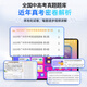 Daoai AI intelligent student learning tablet primary school junior high school and high school AI learning machine 3-12 years old picture book companion reading early education IPAD eye protection tutor machine English point reading machine textbook synchronization synchronization of problem solving and analysis of wrong questions all subjects learning control full Netcom 16+512G