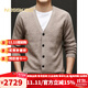 NOSSKISS international luxury brand high-end pure wool sweater men's cardigan autumn and winter V-neck thickened warm sweater jacket black gray M 170 suitable for 120-135 Jin Jin equals 0.5 kg one size