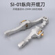 科路士 光缆单芯中心带状束管开剥器横向开缆刀4-32mm光纤松套管开天窗铠装光缆电缆纵向剥皮器多仓配送 纵向光缆开缆刀SI-01（2-288芯）