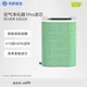 Huawei Smart Selection Hongmeng Smart Selection 720 air purifier filter, sterilization, smoke odor removal, formaldehyde removal and haze five-layer purification, compatible with purifier 1Pro