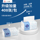 Mppmck japonais grand sac de serviettes en papier pour ménage de papier toilette de serviette abordable Boîte entière Batch en papier essuyage à la main