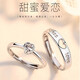 DR platinum couple ring PT950 platinum, give my heart to you, beg for marriage, Valentine's Day, birthday gift, matching ring for boyfriend and girlfriend