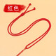 Handmade diy braided pendant necklace rope jewelry pendant lanyard silver jewelry with rope halter rope red braided pendant necklace rope 1 pack