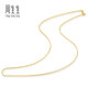 Chow Sang Sang 18K yellow gold box pattern color gold necklace plain chain clavicle chain 03816N18KY pricing 45 cm