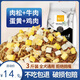 Baichan dog food 3Jin Jin is equal to 0.5kg, general puppies, small dogs, adult dogs, large dogs, medium-sized dogs, Teddy Golden Retriever, Bichon, Samoyed, Corgi, basic fresh meat pure food, 3Jin Jin is equal to 0.5kg
