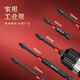 TIANGONG cross bits high hardness hand drill impact strong magnetic bit screw set electric screwdriver bits strong magnetic impact resistance 50-150 5 pieces in total