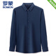 
ROMON (ROMON) mulberry silk free long-sleeved shirt men's middle-aged autumn and winter business casual top solid color silk anti-wrinkle shirt 6215-Autumn and winter-Molan thick style XL 175/52 [suitable for weight 138-155Jin [Jin equals 0.5 kg]]