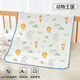Jingxi Diaper Pad Kindergarten Baby Nap Diaper Pad Children's Waterproof Washable Summer Crib Mattress Diaper Class A Quality Cotton Skin Friendly Animal Kingdom recommends buying 2 pieces for replacement 30x45cm