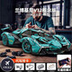 2025 New Remote Control Lamborghini V12 Assembled Building Block Racing Boy Car Model Toy Gift Sapphire Blue Lambo Small V12 Mechanical Linkage 1248