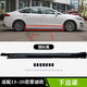 Litian is suitable for the new Mondeo 13 models, 15 models, 17 models and 18 models, lower door skirt, side skirt beam, side surround door trim panel, driver's side tanzanite blue, single pack