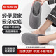 Made in Tokyo, Japanese-style soft-soled slippers, light, soft, elastic, thickened plush, warm cotton slippers, men's style, dark gray 43-44