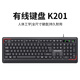 Lenovo wired keyboard USB interface laptop all-in-one external desktop office universal [K301 superpower] wired keyboard/sea salt white