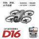 Mini-définition Mini Children's's Toy Gift Atenne Photography Drone Wireless Remote Control Équipement de photographie aérienne portable Décolle et atterrir en un seul clic [Gray D16] Double Caméra - Évitement intelligent Évitement du modèle de batterie unique [Roll Stunt spécial + accessoires de base]