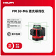 Hilti PM30-MG laser level marking line line meter level ruler line high-precision line line measurement tool PM30-MG bare muscle without charger battery with tool box