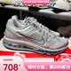
Nike Air Max 2013 men's shoes silver mesh full palm air cushion retro cushioning sports running shoes HF4884-100 41