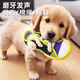 HELLOJOY Dog Toys Sounding Slippers Self-Happiness and Boredom Relief Artifact Rope Knot Grinding Teeth Resistant Bite Consuming Energy Teddy Small and Medium-sized Dogs