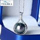 Peso Bird Tahitian Black Pearl Pendant 12-13mm Seawater Pearl Pendant Single S925 Silver Necklace Young Clavicle Chain