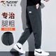 Woodpecker (TUCANO) pants men's autumn sports casual pants men's loose leg-tie harem sweatpants trousers dark gray XL
