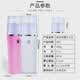 Handheld cold spray rechargeable girl's skin test steaming face mini portable moisturizing beauty white luxury model (water tank 40ML)