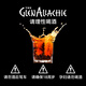 Granaric [2025 Meilleur whisky single malt] 12 ans (ancien emballage) 700 ml de whisky boîte