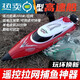 Jiaojing ferngesteuertes Boot kann ins Wasser gelassen werden, ferngesteuertes Schnellboot, Hochgeschwindigkeits-Wassernetzzieher, ferngesteuertes Boot, wiederaufladbares Jungenspiel für Kinder, flammenrot + mit Ausstellungsständer + Skullgeschwindigkeit 40 km/h + 2 wiederaufladbare Lithiumbatterien mit einer Batterielebensdauer von 100 Minuten + kaputt