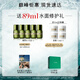 海蓝之谜（LA MER）浓缩修护眼霜15ml紧致护肤品套装化妆品礼盒生日礼物送女友