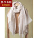 Erdos Ordos Pure Cashmere Scarf Buff y color de otoño Bloque de color solar delgado Anillo de vellón Sala de aire acondicionado Shawl