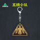 Delta Operation Genius Boy Peripheral Acrylic Keychain Student School Bag Decoration Backpack Pendant Small Gift Genius Boy Series-Full Set of 6