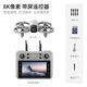 4DRC handheld drone Neo high-definition professional aerial photography mini small entry-level intelligent aircraft for children 4.5-inch large screen-8K dual camera + intelligent obstacle avoidance + gesture photography 2 batteries recommended Comes with storage bag + vulnerable accessories Lifetime warranty