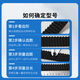 
Rubber synchronization belt HTD15528M15608M15688M toothed transmission belt belt HTD1552-8M 75mm