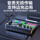 Good Shepherd live broadcast sound card equipment complete set mobile phone computer recording condenser microphone Douyin Kuaishou internet celebrity anchor singing outdoor delivery special microphone karaoke artifact voice changer flagship version sound card complete set + diaphragm microphone - (delivery disc mobile phone holder)