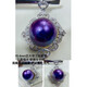 Yongsi natural pearl demon purple pendant imperial purple necklace 15-16mm huge Edison thick purple grape blueberry 17 huge buckle