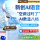 NIYEVN New AI Voice R&D丨AI Cool Wind King Silent Bedroom Electric Fan Ultra-Silent First-Class Energy Efficiency Fan Refrigeration Air Conditioning Fan Household Floor Fan Air Circulation Fan New AI Voice R&D-Top with Heightened LED Screen Control-Bionic Waterfall Cooling Source Core