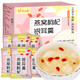 Recalling Jiangnan Bird's Nest and Tremella Soup, ready-to-eat no-cook breakfast meal replacement 90g scented tea instant health tea as a gift for your girlfriend