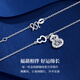 Mengjinyuan Platinum Necklace PT950 Crushed Ice Chain Birthday Gift for Wife