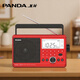 Panda (PANDA) T-39 digital display radio full-band gift for the elderly special desktop plug-in card U disk player charging semiconductor red