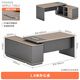 Wolin high-end office desk boss table simple modern office table single supervisor manager desk and chair combination office furniture 1.8 meters boss table E0 grade plate