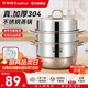 Royalstar steamer household 304 stainless steel three-layer thickened steamer steamed fish steamed buns induction cooker gas stove soup pot thickened 304 stainless steel double layer 32cm