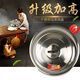 FANCYCHIC household stainless steel large pot lid wok high lid thickening pot lid stainless steel pot lid soup pot lid 90cm heightened drum lid with 2 handles