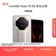 HUAWEI Mate70 RS Extraordinary Master 16GB+512GB Bright White Huawei Hongmeng Smartphone